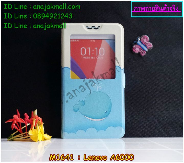 เคส Lenovo a6000,รับพิมพ์ลายเคส Lenovo a6000,เคสสกรีนลาย Lenovo a6000,เคสฝาพับประดับเพชร Lenovo a6000,เคสยางสกรีนลาย 3 มิติ Lenovo a6000,รับสกรีนลายการ์ตูนเคส Lenovo a6000,เคสตัวการ์ตูน Lenovo a6000,เคสอลูมิเนียมเลอโนโว a6000,เคสทูโทนเลอโนโว a6000,เคสยางนิ่ม Lenovo a6000,เคสตัวการ์ตูนเด็ก Lenovo a6000,กรอบมือถือเลอโนโว a6000,เคสประดับ Lenovo a6000,เคสหนัง Lenovo a6000,เคสฝาพับ Lenovo a6000,สั่งพิมพ์ลายเคส Lenovo a6000,สั่งสกรีนเคสลายการ์ตูน Lenovo a6000,เคสอลูมิเนียมสกรีนลายการ์ตูน Lenovo a6000,เคสบัมเปอร์ Lenovo a6000,เคสพิมพ์ลาย Lenovo a6000,เคสอลูมิเนียม Lenovo a6000,เคสไดอารี่เลอโนโว a6000,เคสหนังเลอโนโว a6000,กรอบอลูมิเนียม Lenovo a6000,เคสกรอบโลหะอลูมิเนียม Lenovo a6000,เคสยางตัวการ์ตูน Lenovo a6000,เคสหนังประดับ Lenovo a6000,เคสฝาพับประดับ Lenovo a6000,เคสตกแต่งเพชร Lenovo a6000,เคสขอบอลูมิเนียม Lenovo a6000